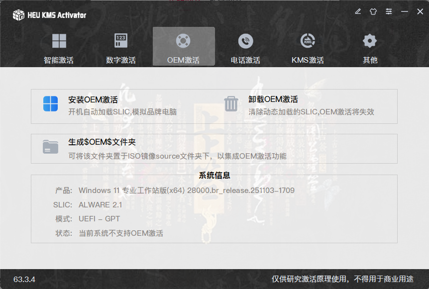 20260421141949343-image