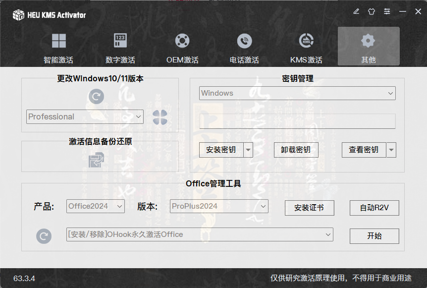 20260421142007295-image