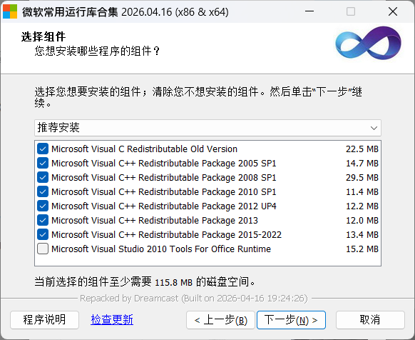 20260421142422716-image