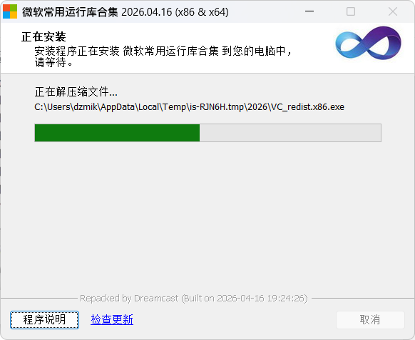 20260421142432550-image