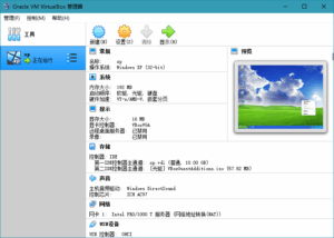 轻量虚拟机VirtualBox v7.2.8-大众奥迪MQB刷隐藏|改装升级教程|学习教程|固件|编码缘众日记