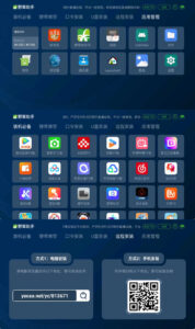 安卓TV电视应用工具 野草助手 v2.4.2-大众奥迪MQB刷隐藏|改装升级教程|学习教程|固件|编码缘众日记