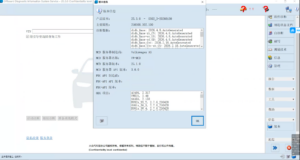 ODIS-S 25.3   最新支持离线诊断文件-大众奥迪MQB刷隐藏|改装升级教程|学习教程|固件|编码缘众日记
