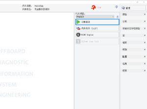ODIS-E全系版本工程师诊断项目MCD-PROJECTS 20260601-大众奥迪MQB刷隐藏|改装升级教程|学习教程|固件|编码缘众日记