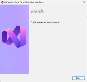Visual C++运行库合集 v105.0-大众奥迪MQB刷隐藏|改装升级教程|学习教程|固件|编码缘众日记