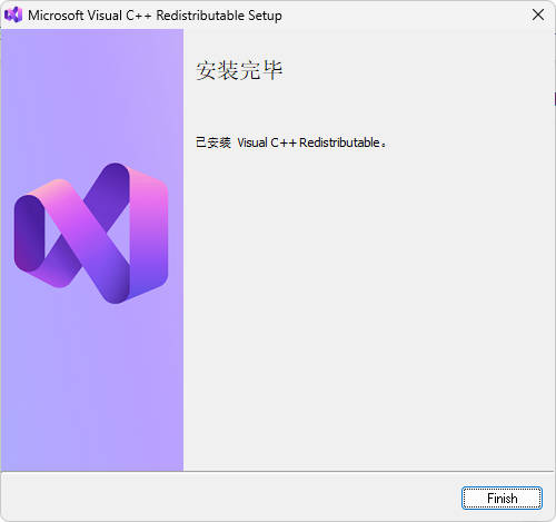 Visual C++运行库合集 v105.0-大众奥迪MQB刷隐藏|改装升级教程|学习教程|固件|编码缘众日记