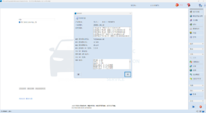 ODIS-S 25.3.1 Activations Grp 新版本支持离线诊断-大众奥迪MQB刷隐藏|改装升级教程|学习教程|固件|编码缘众日记