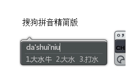 PC搜狗输入法v16.6.0.4073精简优化版-大众奥迪MQB刷隐藏|改装升级教程|学习教程|固件|编码缘众日记
