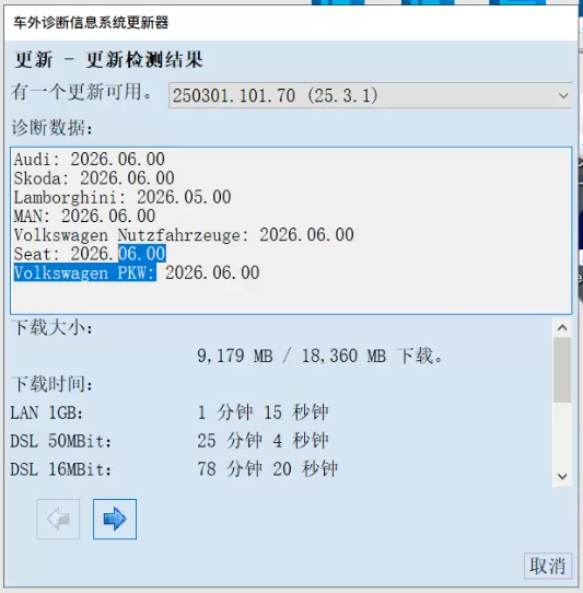 ODIS-Service 25.3.1 Postsetup 70 2026年05月27日-大众奥迪MQB刷隐藏|改装升级教程|学习教程|固件|编码缘众日记