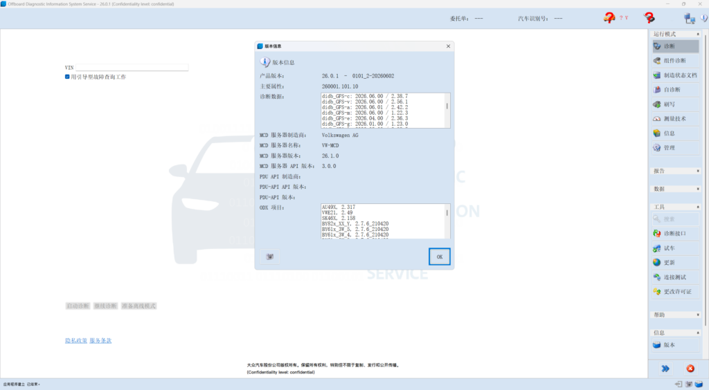 20260708001715174-f0972db15632118c59fca6d92587b51d