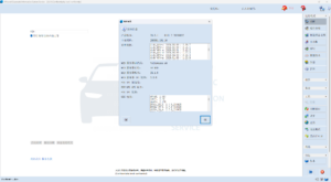 ODIS-S 26.0.1 Activations Grp 新版本支持离线诊断快装版-大众奥迪MQB刷隐藏|改装升级教程|学习教程|固件|编码缘众日记