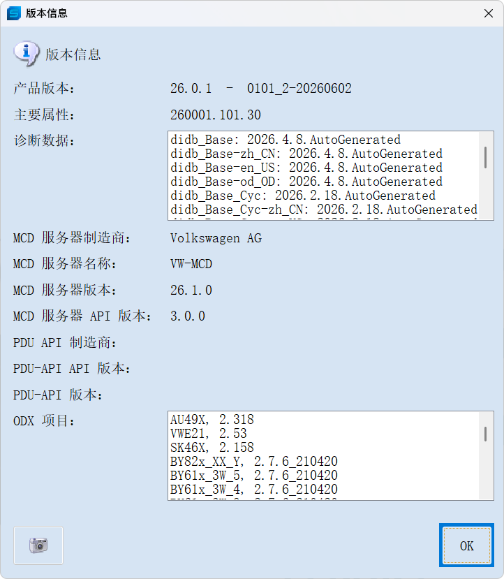 20260708002032104-image