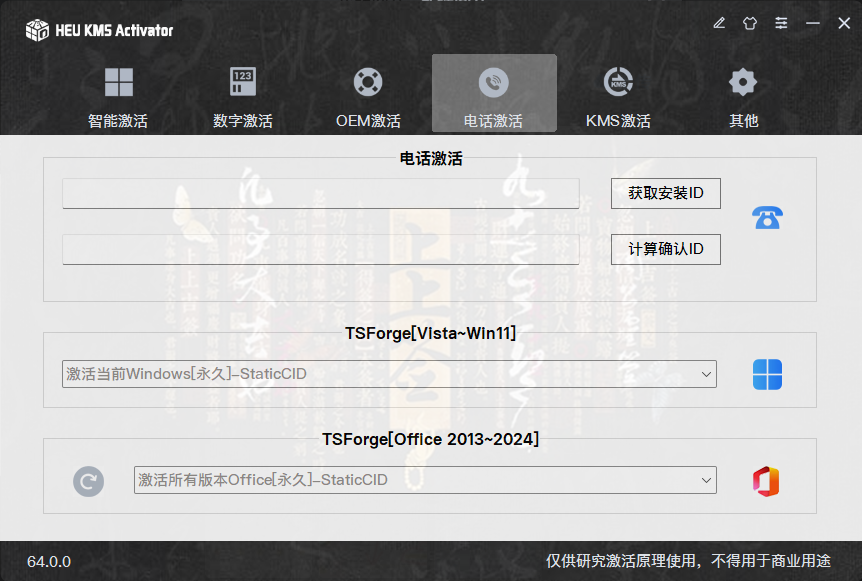 20260708003425967-image