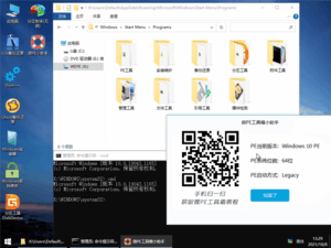 微PE工具箱v2.3+ 维护增强版-大众奥迪MQB刷隐藏|改装升级教程|学习教程|固件|编码缘众日记