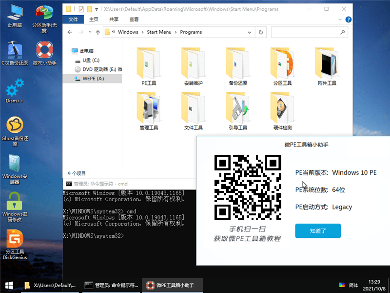 20260708003621180-017fa4210519684e1b70a5a71c041754_1633746920290272
