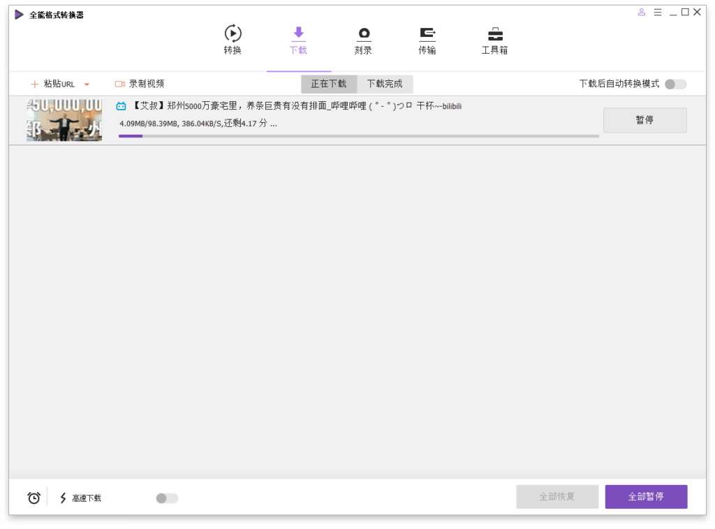 20260708003730957-5b5436afb8b4711815f1a2cbfa1da5f0_1592281049770217