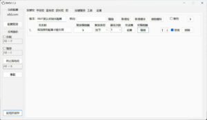 强大的宏脚本编辑器RMT(若梦兔) v1.1.2-大众奥迪MQB刷隐藏|改装升级教程|学习教程|固件|编码缘众日记