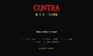 网页版魂斗罗游戏+源码，梦回童年！-大众奥迪MQB刷隐藏|改装升级教程|学习教程|固件|编码缘众日记