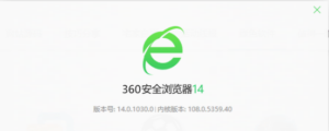 360安全浏览器16.1.6088.64绿色版-大众奥迪MQB刷隐藏|改装升级教程|学习教程|固件|编码缘众日记