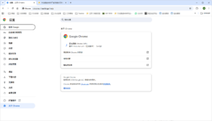 Google Chrome v150.0.7871.47绿色便携版-大众奥迪MQB刷隐藏|改装升级教程|学习教程|固件|编码缘众日记