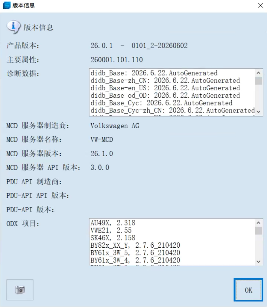20260710213756957-image