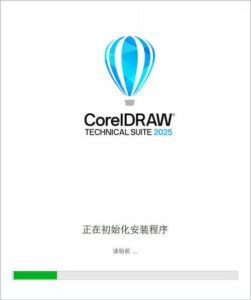 CorelDRAW 2026 v27.0.0.121企业高级版-大众奥迪MQB刷隐藏|改装升级教程|学习教程|固件|编码缘众日记