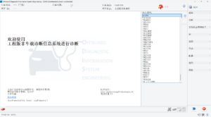 ODIS-E全系版本工程师诊断项目MCD-PROJECTS 20260720-大众奥迪MQB刷隐藏|改装升级教程|学习教程|固件|编码缘众日记