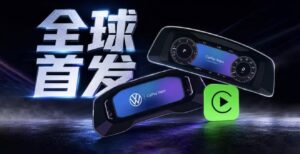 Volkswagen CarPlay Maps Instrument Cluster Upgrade – Google Maps Display-大众奥迪MQB刷隐藏|改装升级教程|学习教程|固件|编码缘众日记