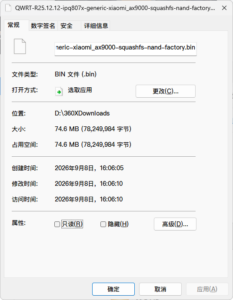 小米XIaomi AX9000 路由器OPENQWRT刷机固件R25.12.12-大众奥迪MQB刷隐藏|改装升级教程|学习教程|固件|编码缘众日记