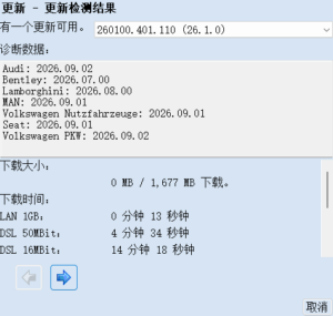 ODIS-Service 26.1 Postsetup 110 2026年09月18日-大众奥迪MQB刷隐藏|改装升级教程|学习教程|固件|编码缘众日记