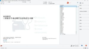 ODIS-E全系版本工程师诊断项目MCD-PROJECTS 20261012-大众奥迪MQB刷隐藏|改装升级教程|学习教程|固件|编码缘众日记
