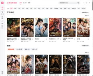 电脑红果免费短剧 v1.0.12绿色版-大众奥迪MQB刷隐藏|改装升级教程|学习教程|固件|编码缘众日记